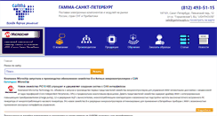 Desktop Screenshot of gamma.spb.ru