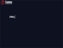 Tablet Screenshot of gamma.az